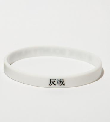 BxH 120% BH 反戦 PVC Wristband *ホワイト*