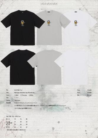 Mad tiger embroidart big silhouette tee *フロストグレー*