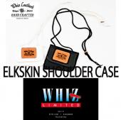 ELKSKIN SHOULDER CASE