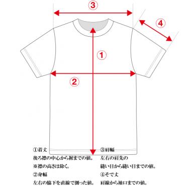The New Peace DAY T-shirt [ FRC291 ] *イエロー*