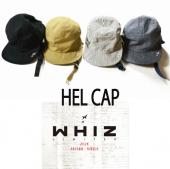 HEL CAP
