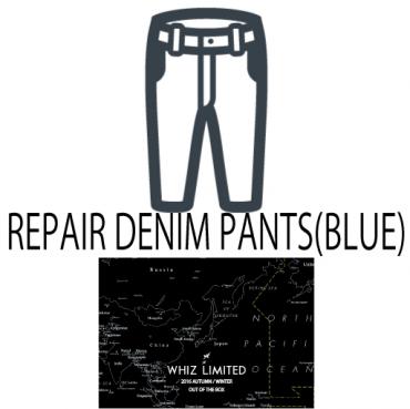 REPAIR DENIM PANTS (BLUE)