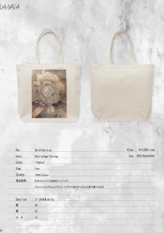 Marx collage Tote bag  *ホワイト*