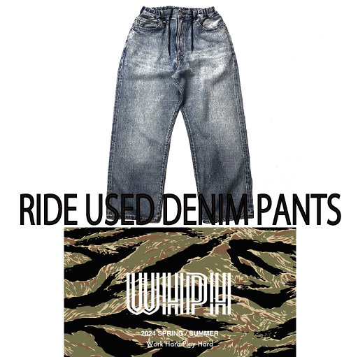 RIDE USED DENIM PANTS