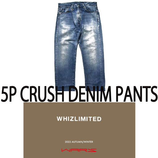 5P CRUSH DENIM PANTS