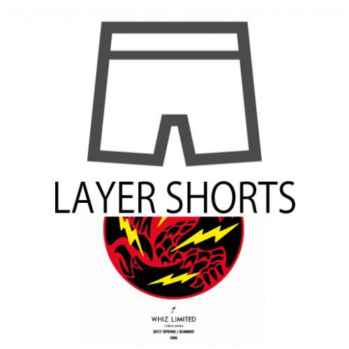 LAYER SHORTS
