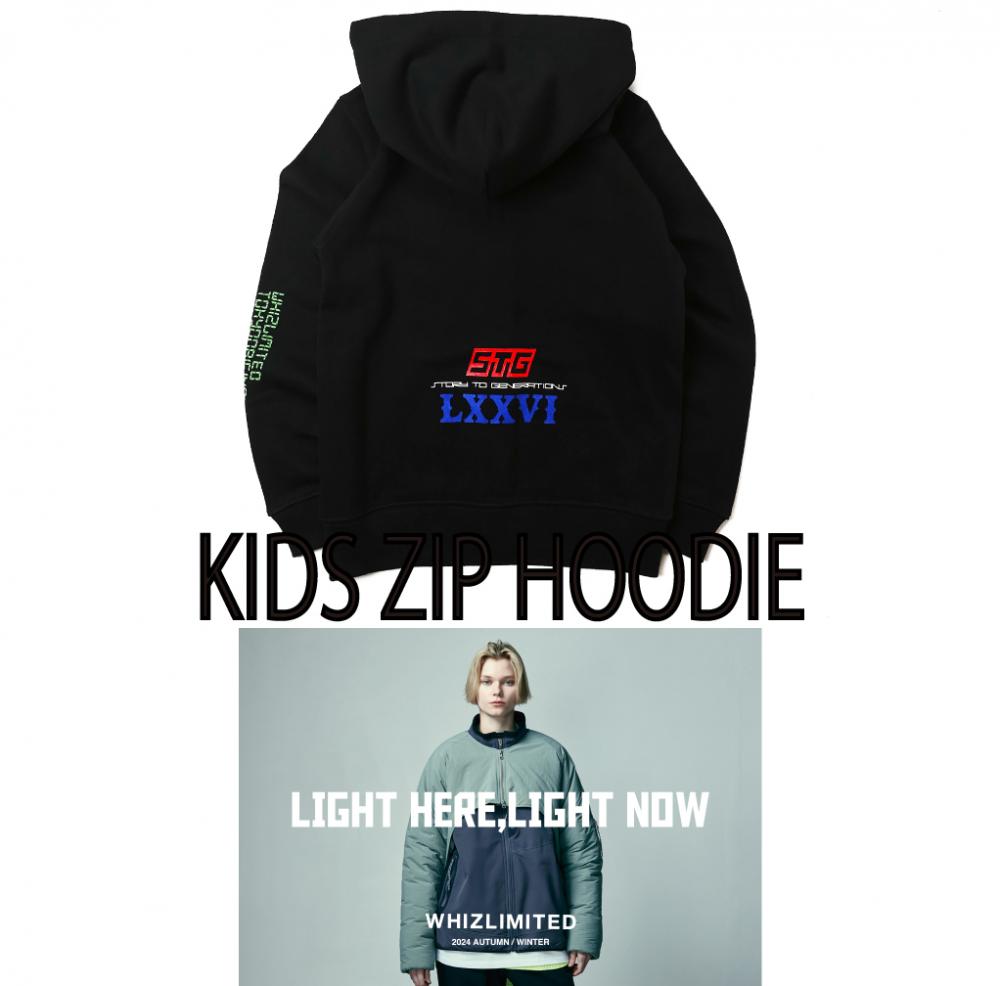 KIDS ZIP HOODIE