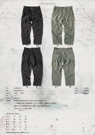 Remake BDU Pants *Black*