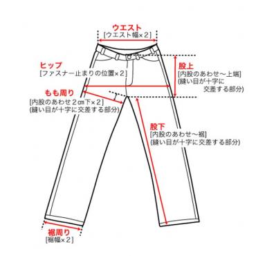 COMPASS PANTS