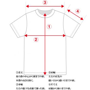 POCKET T-SHIRT