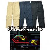 BONDAGE PANTS