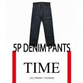 5P DENIM PANTS