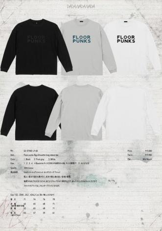 FLOOR PUNKS BIG SILHOUETTE LONG SLEEVE TEE *WHITE*