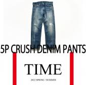 5P CRUSH DENIM PANTS