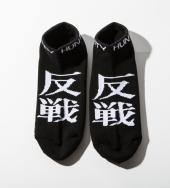 BxH 反戦SOX *ブラック*