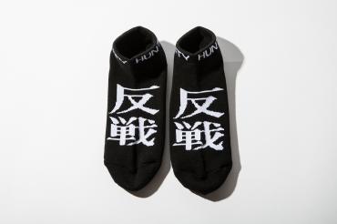 BxH 反戦SOX *ブラック*