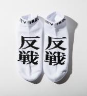 BxH 反戦SOX *ホワイト*