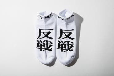 BxH 反戦SOX *ホワイト*
