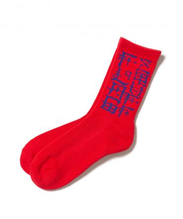 "KANJI LOGO" SOX 2 *サルビア*