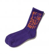 "KANJI LOGO" SOX 2 *バイオレット*