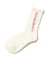 "KANJI LOGO" SOX 3 *ホワイト*