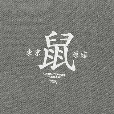 鼠 TEE *グレー*