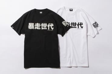 BxH 暴走世代 TEE *ホワイト*