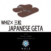 ×三松 JAPANESE GETA