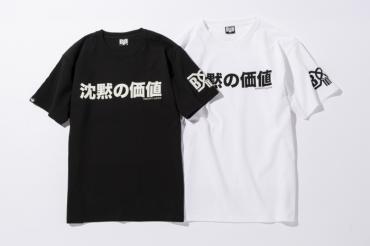 BxH PRICE OF SILENCE TEE *ホワイト*