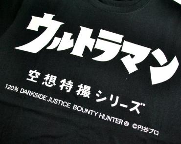 BxH ULTRAMAN TEE *ブラック*