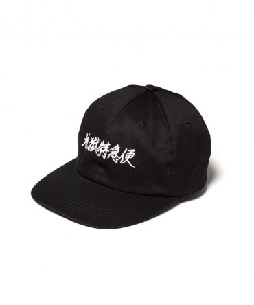 "地獄特急便” LOGO CAP *ブラック*