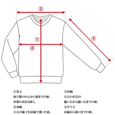 LINE SWEAT SHIRT