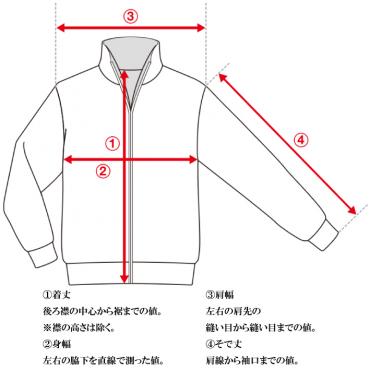 76 STA JACKET Ver.WHIZ