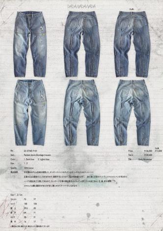 Painted denim Bondage trousers *Dark blue/ZIPなし*