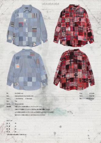 Used patchwork drop shoulder shirt *サックス シャンブレー*