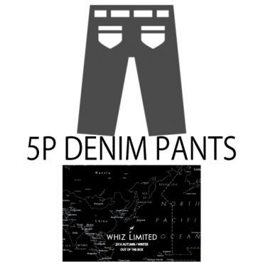 5P DENIM PANTS BLUE