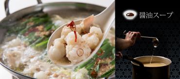 醤油スープ800cc(追加用)