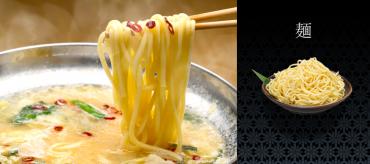 ちゃんぽん麺2玉(追加用)