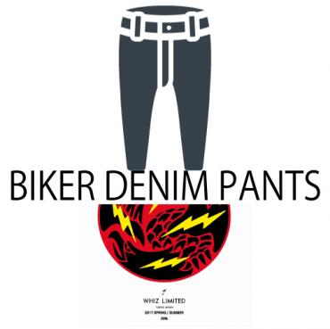 BIKER DENIM PANTS