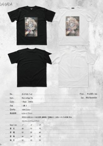 Marx collage Tee *ホワイト*