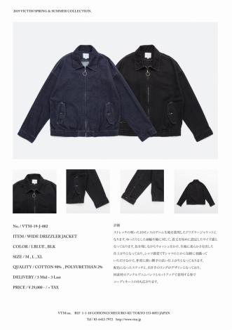 WIDE DRIZZLER JACKET *インディゴブルー*