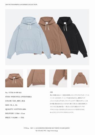 WIDE PULLOVER PARKA *サックス*