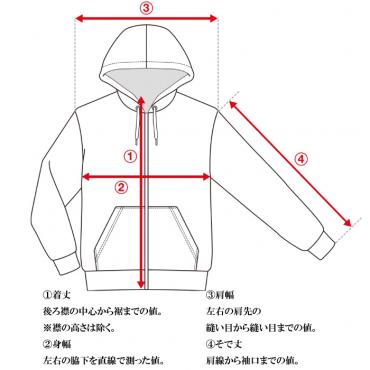 SURPRISE KIDS ZIP HOODIE
