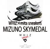 ×MITA ×MIZUNO SKY MEDAL "GREY SCALE"