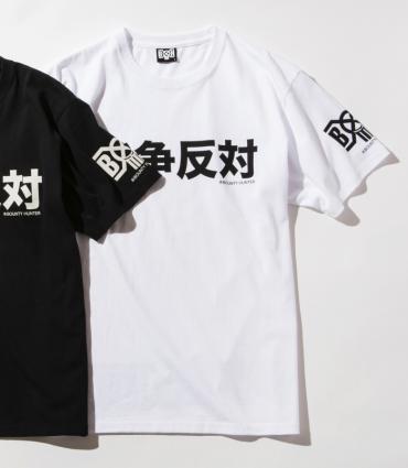 BxH 戦争反対　TEE *ホワイト*