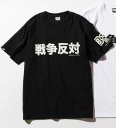 BxH 戦争反対　TEE *ブラック*