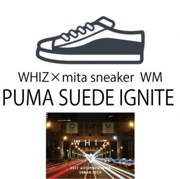 ×MITA×PUMA SUEDE IGNITE WM