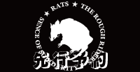 RATS先行予約